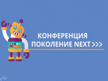 First results of Childrens Runet survey