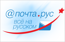 About Cyrillic Mail Service 