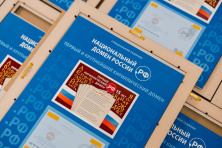 Dot .ДЕТИ joined the Memorandum on the support of the Russian language in Internet addressing 